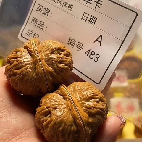 核桃把件海*.自产自销……