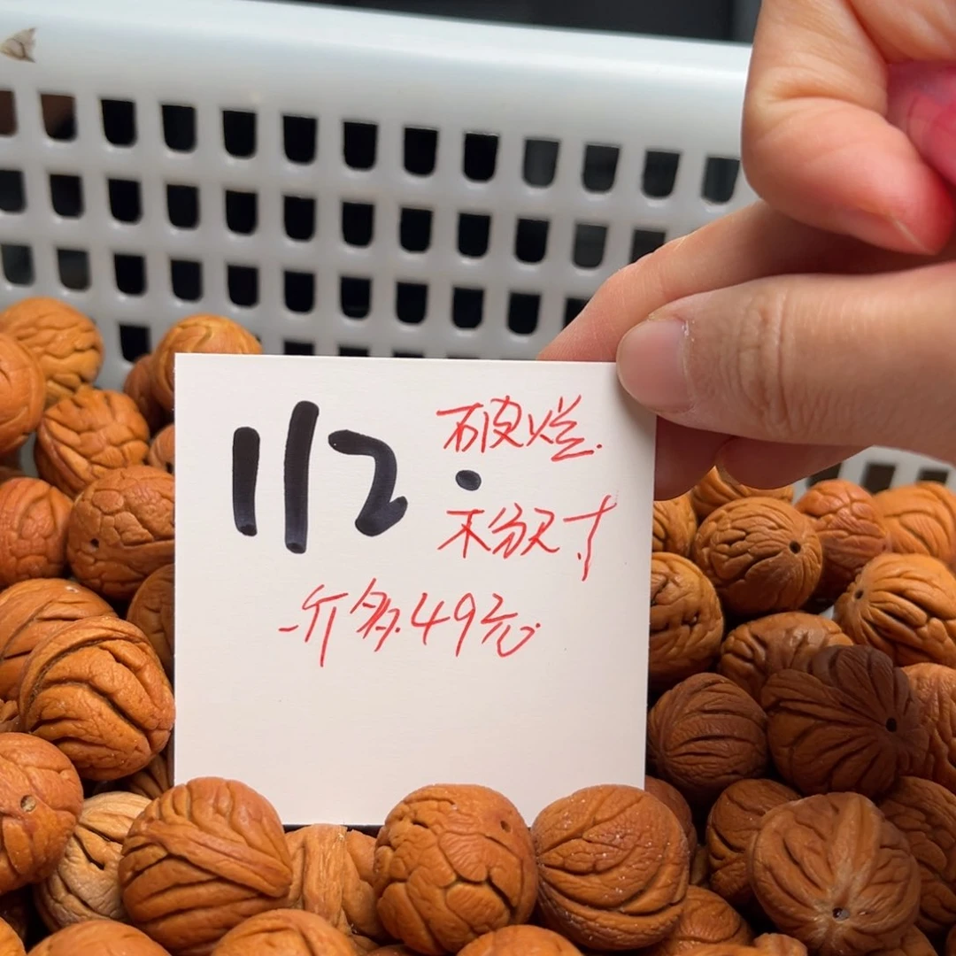 桃核吊坠大*一斤多不分尺寸