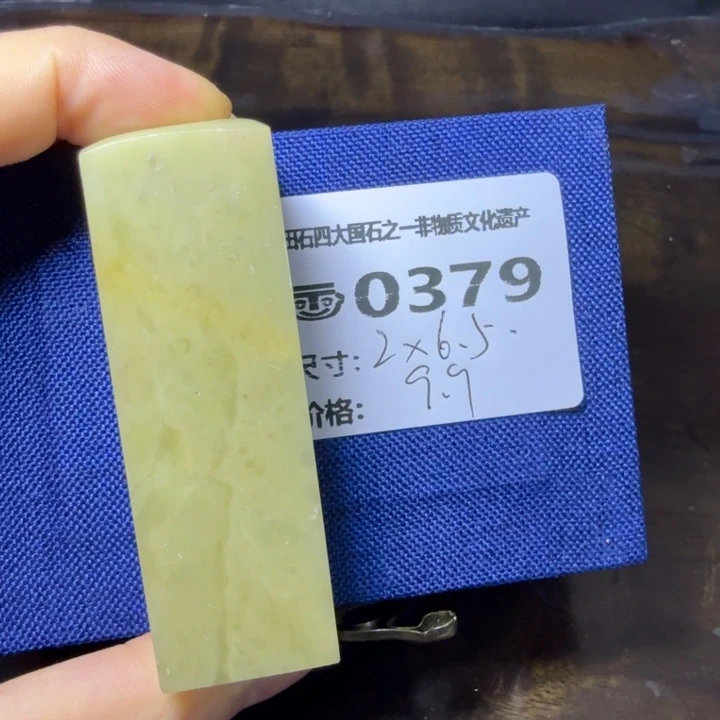 青田石9.24青田石雕厂家直销