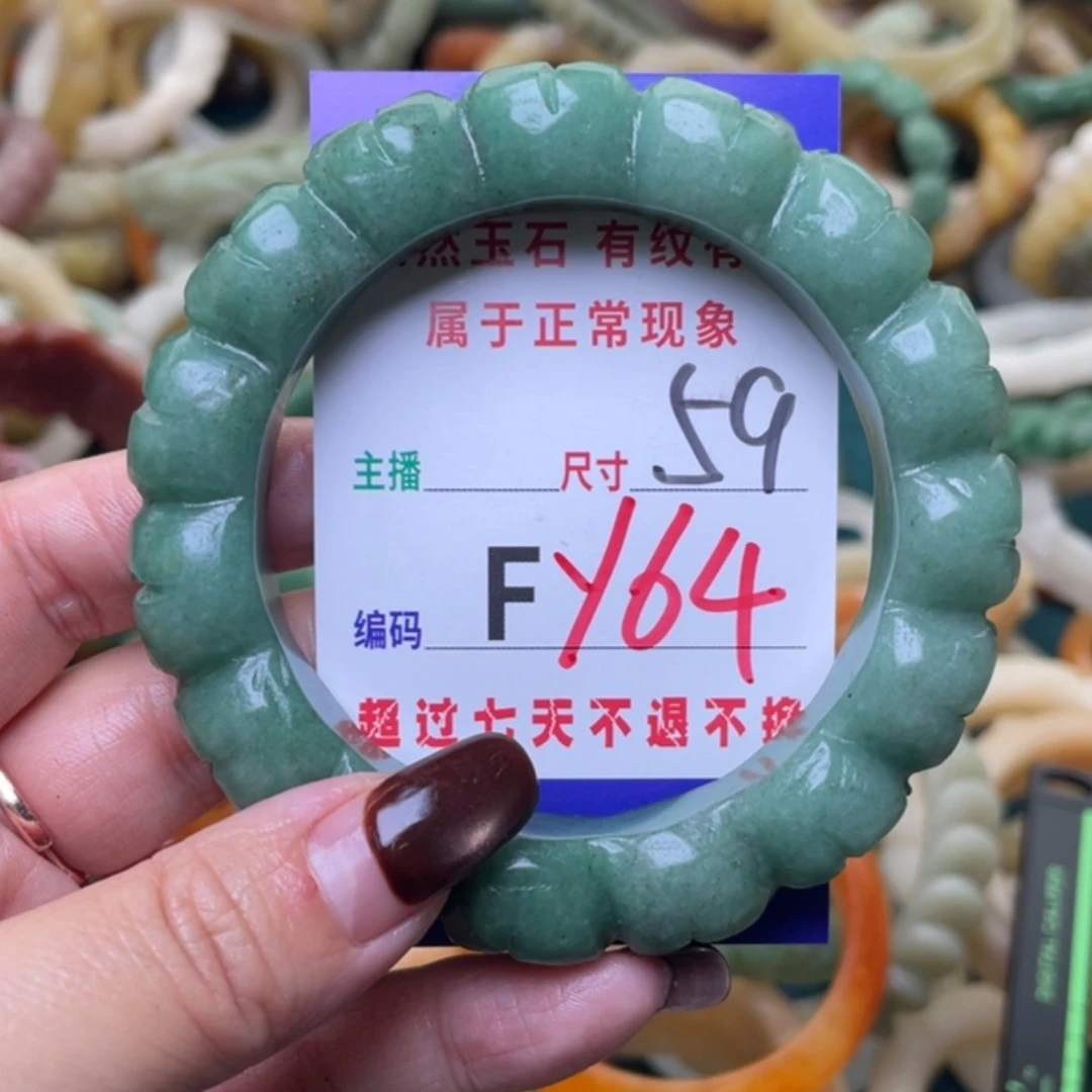 【闪购商品】未镶嵌手镯（圆镯）石英质玉