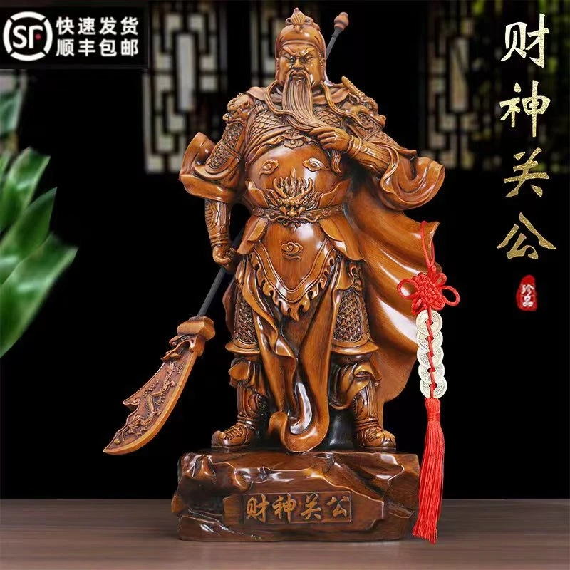 武财神关公摆件家用店铺公司办公室客厅玄关装饰开业送礼物工艺品