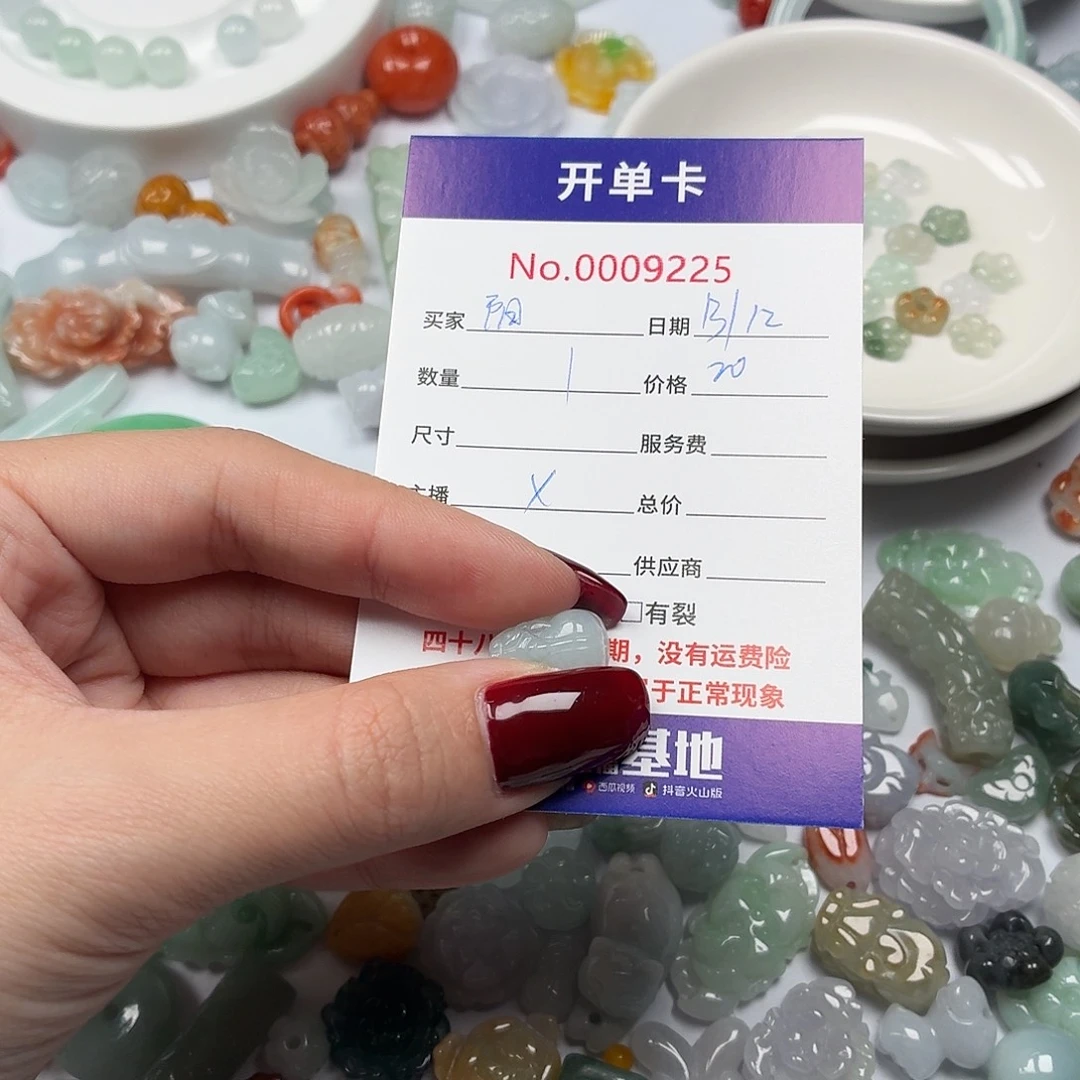 阳***春翡翠散珠vhhhhhhjhjh