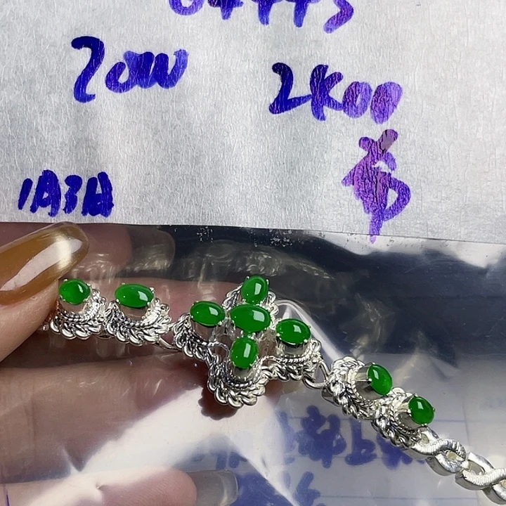 希***理定制翡翠未镶嵌3478986333