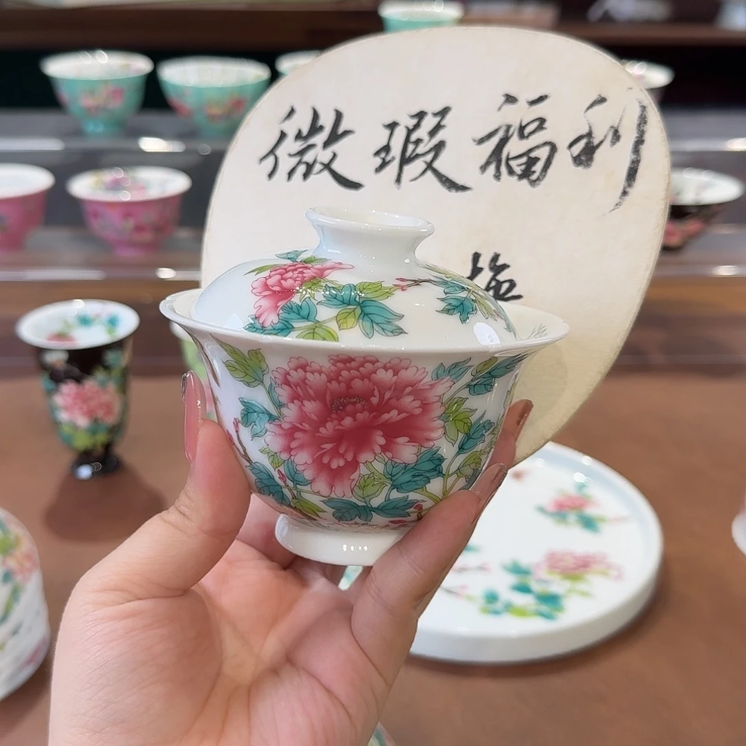 珐琅彩之分杯茶具茶具