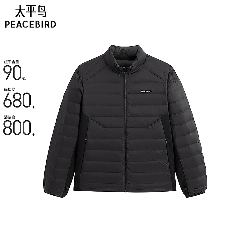 太平鸟男装羽绒服冬季轻薄立领羽绒 B2ACE440F