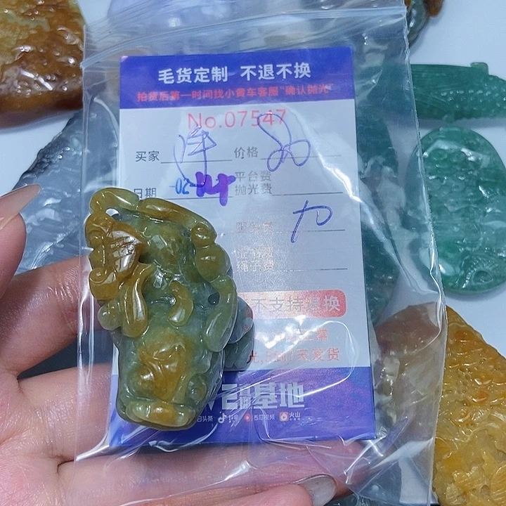 定制翡翠未镶嵌净*