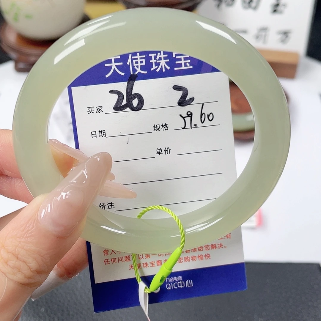 得***得和田玉未镶嵌手镯