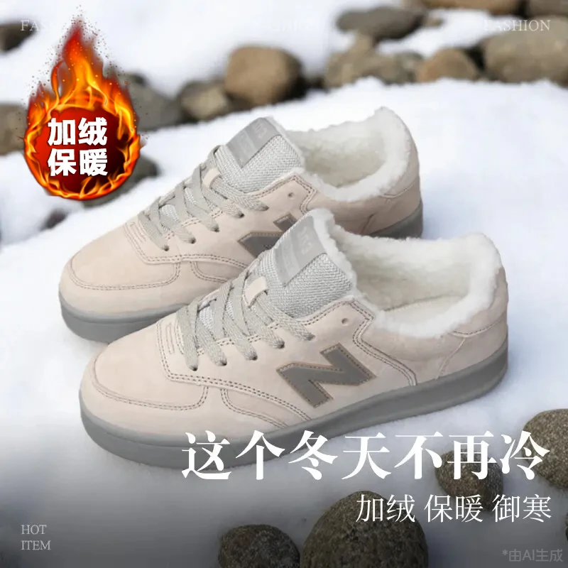 新百伦加绒男女鞋秋冬季加厚保暖运动板鞋情侣百搭棉鞋休闲鞋子潮