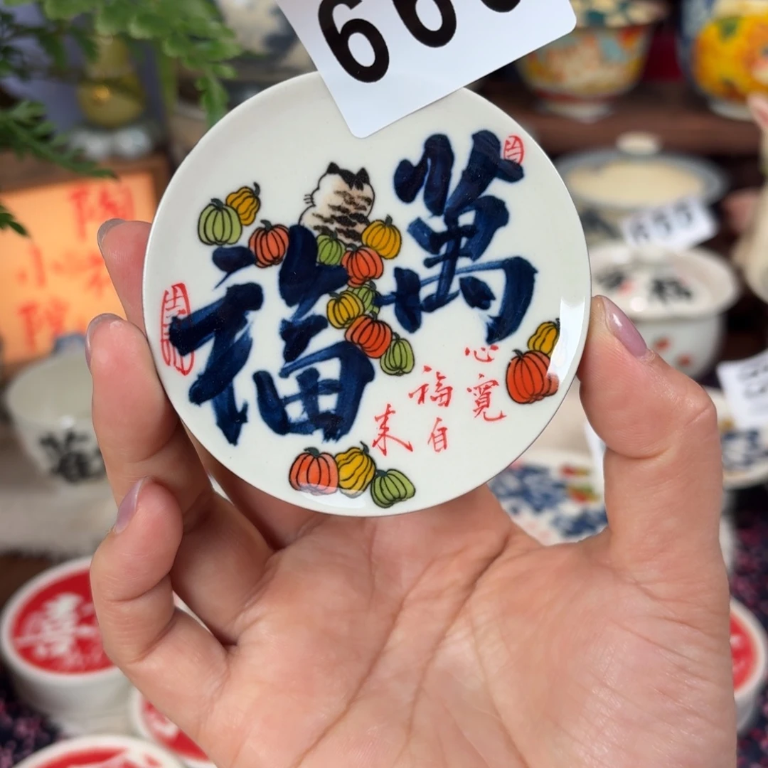 曦下岚行盖置上新660