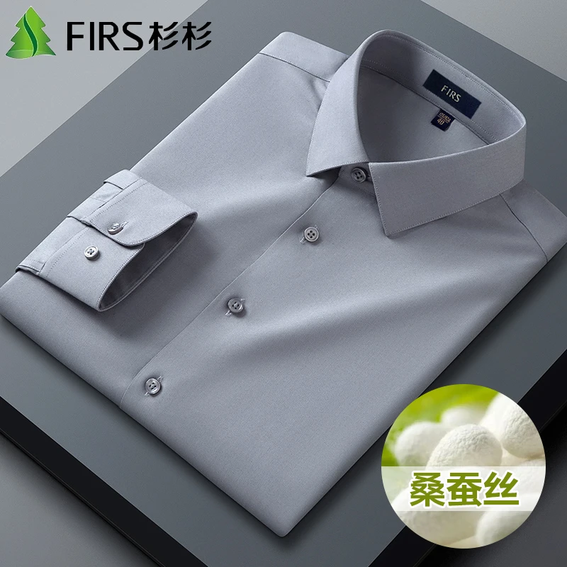 杉杉桑蚕丝长袖男士衬衫春秋款轻奢通勤免烫职业商务休闲外套衬衣