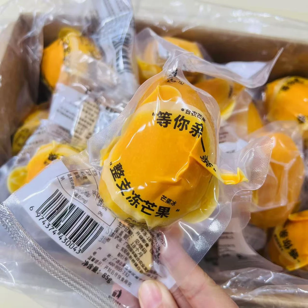 【冷冻芒果】新鲜冷冻整支冻芒果新品尝鲜