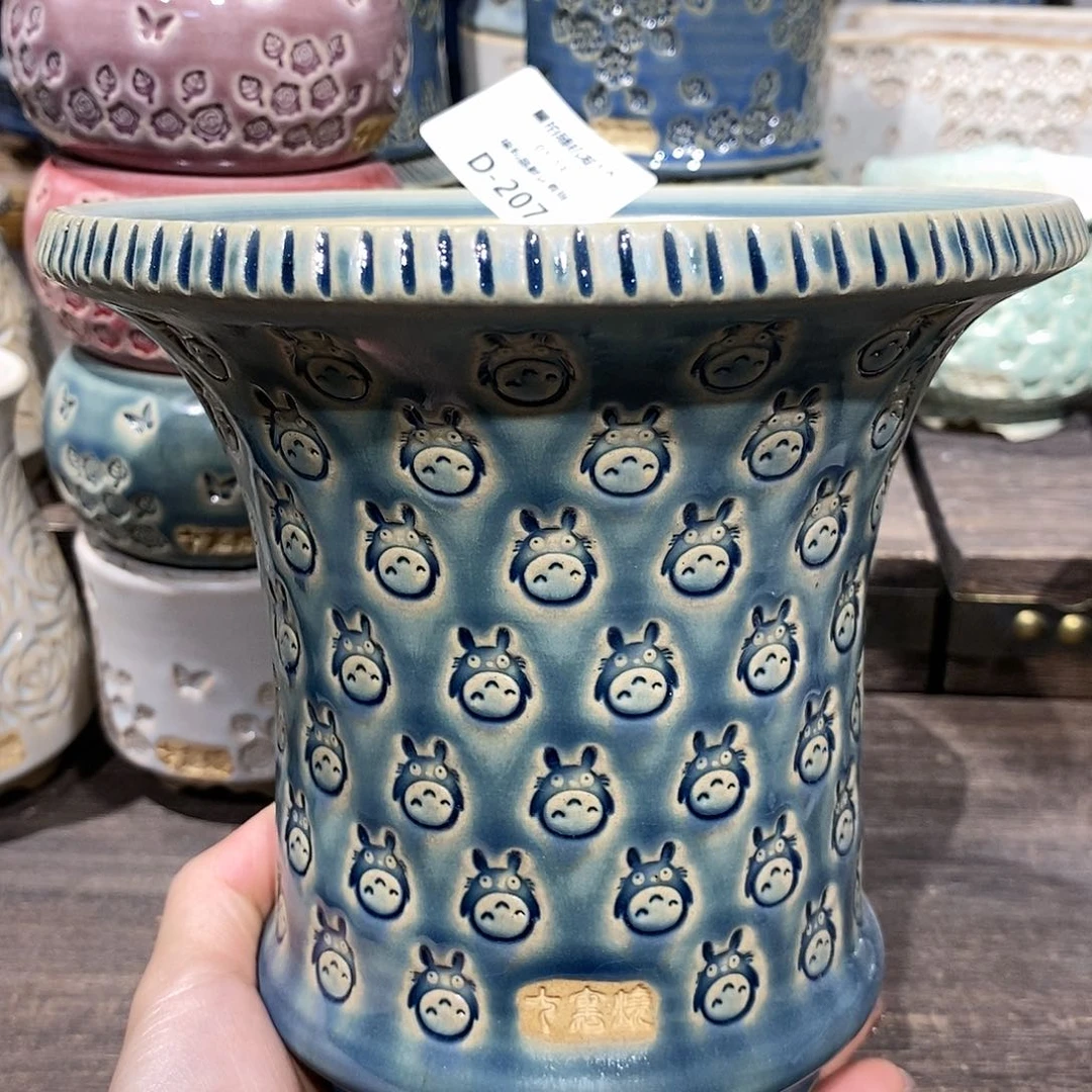 七里烧陶瓷1-13-207口径14欢**临