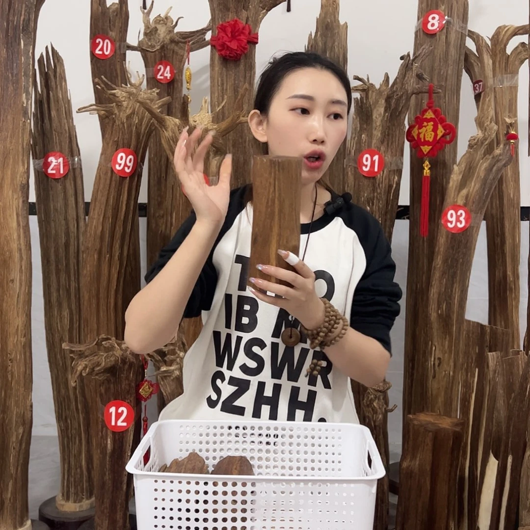 沉香碎屑沉香原材料