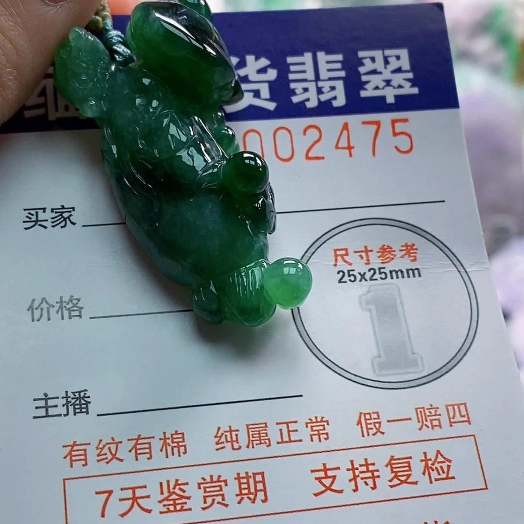 吊坠(不含链)未镶嵌翡翠