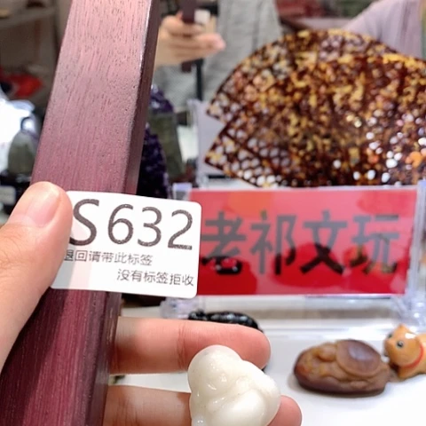 大叶紫檀（黑酸枝木类）632