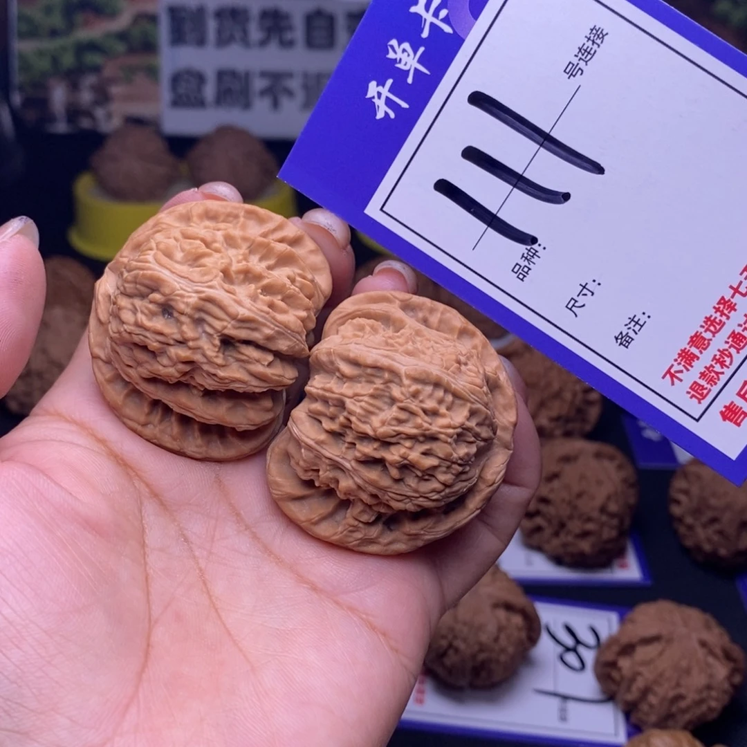 吊坠文玩核桃111号链接白狮子4.3尺全品