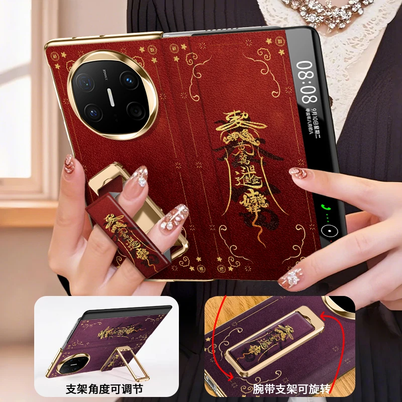 高级感适用华为mate x6时来运转手机壳xt折叠5全包防摔超薄上档次