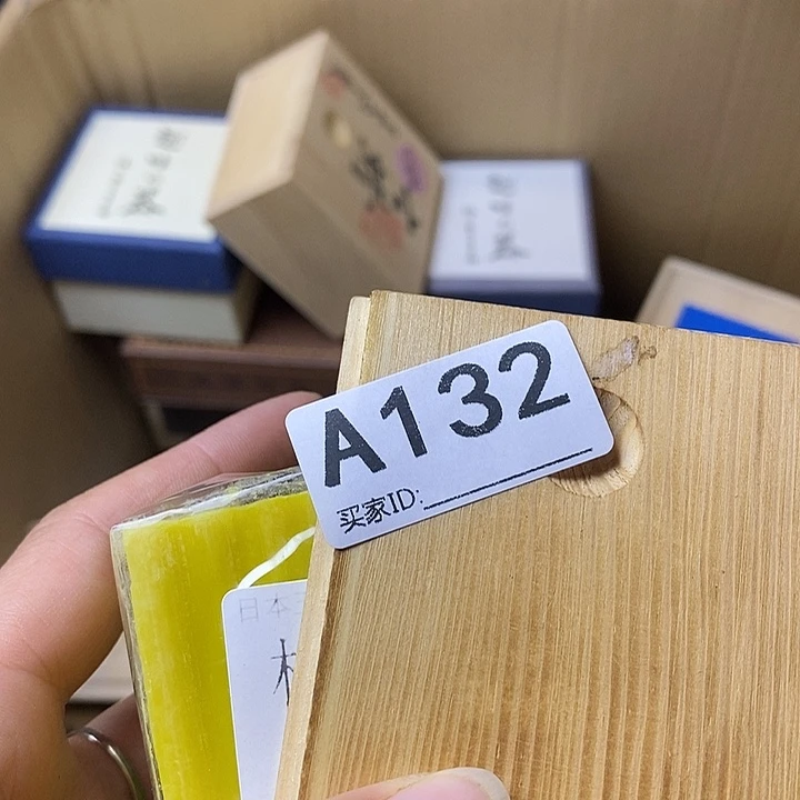 锦***卫非洲紫檀（红花梨）