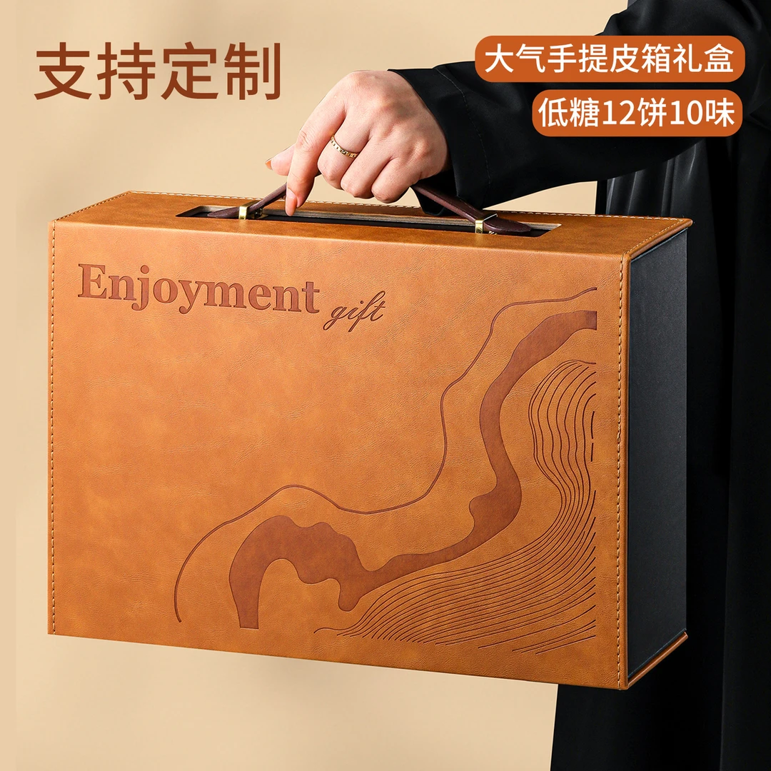 高档轻奢月饼礼盒装广式蛋黄桃山皮奶黄流心中秋送礼送长辈员工