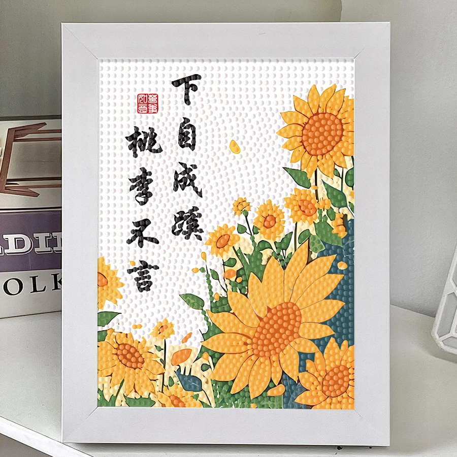 2025教师节礼物幼儿园小学生送老师儿童diy手工材料包钻石粘贴画