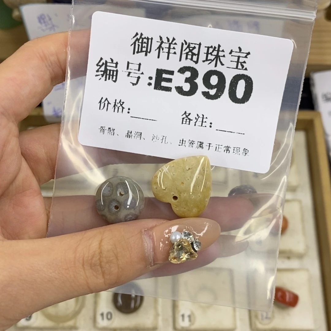 合金硅化珊瑚戒指s*浪