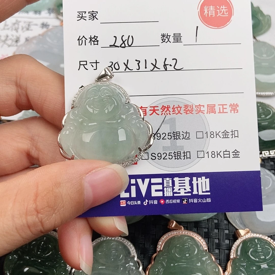翡翠银S925镶嵌颈饰