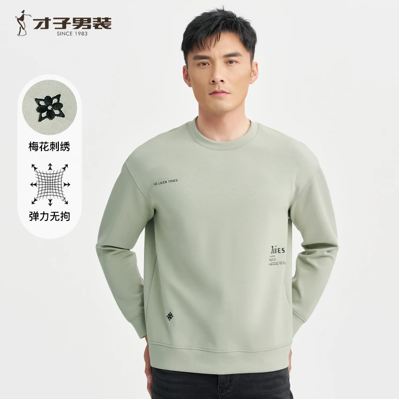 才子男装廓形印花刺绣卫衣时尚百搭上衣秋季新款简约大气内搭长袖