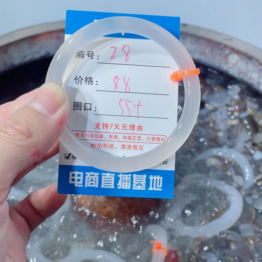 木***姐玛瑙/玉髓未镶嵌手镯28