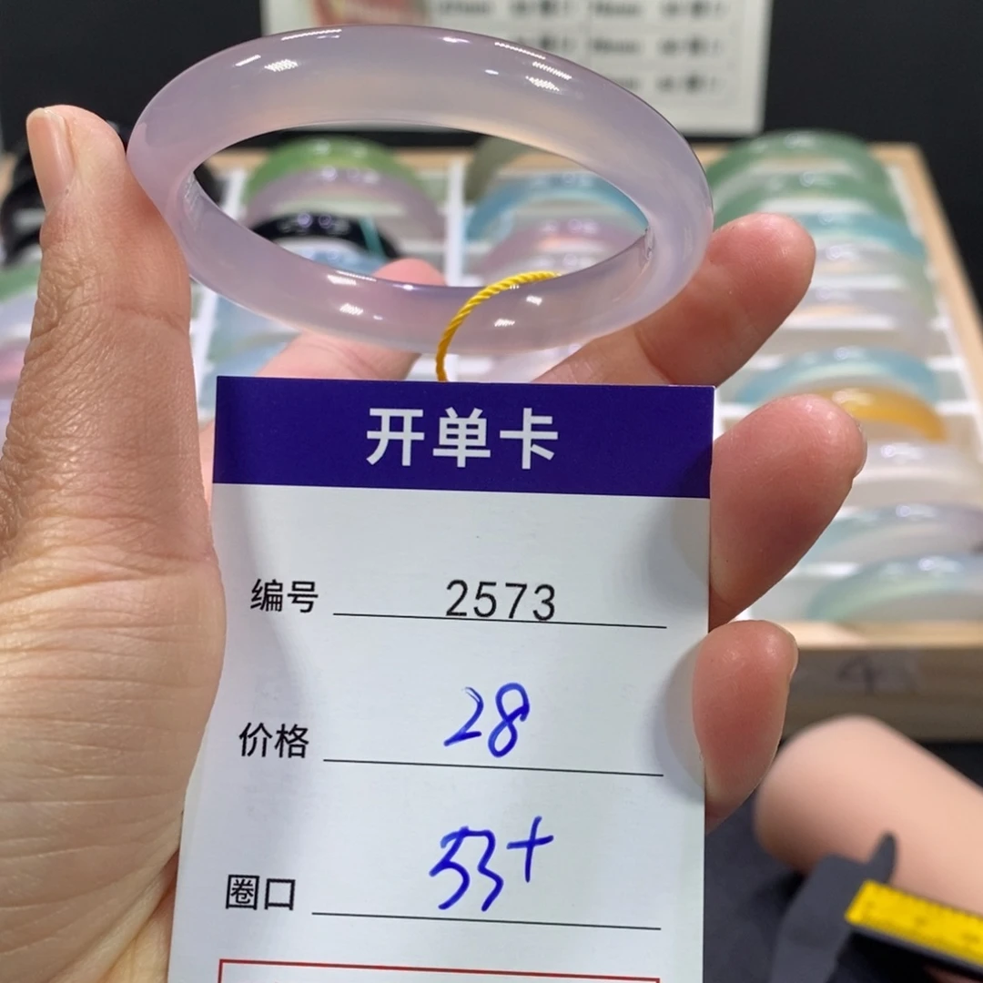 玛瑙/玉髓未镶嵌手镯2573