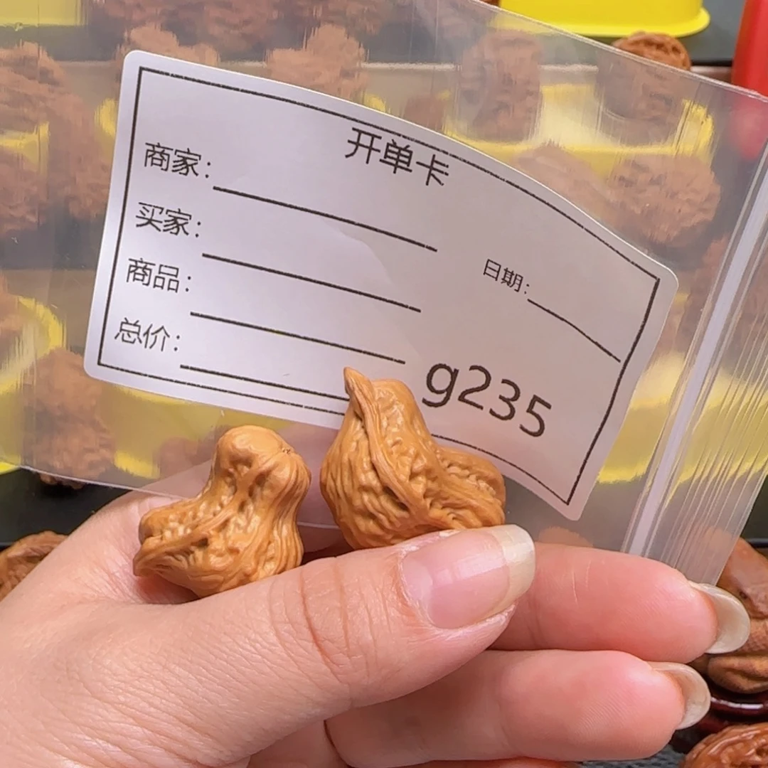 猴头核桃把件吴*生文玩