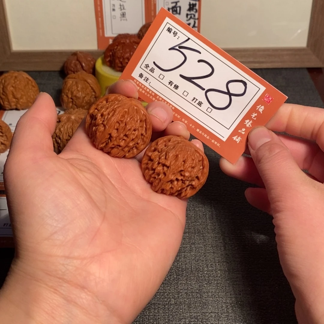 吊坠文玩核桃37磨盘528