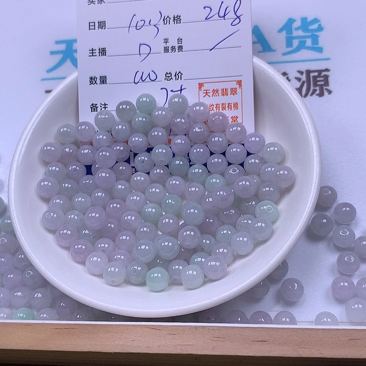 揽***山翡翠未镶嵌手链翡翠