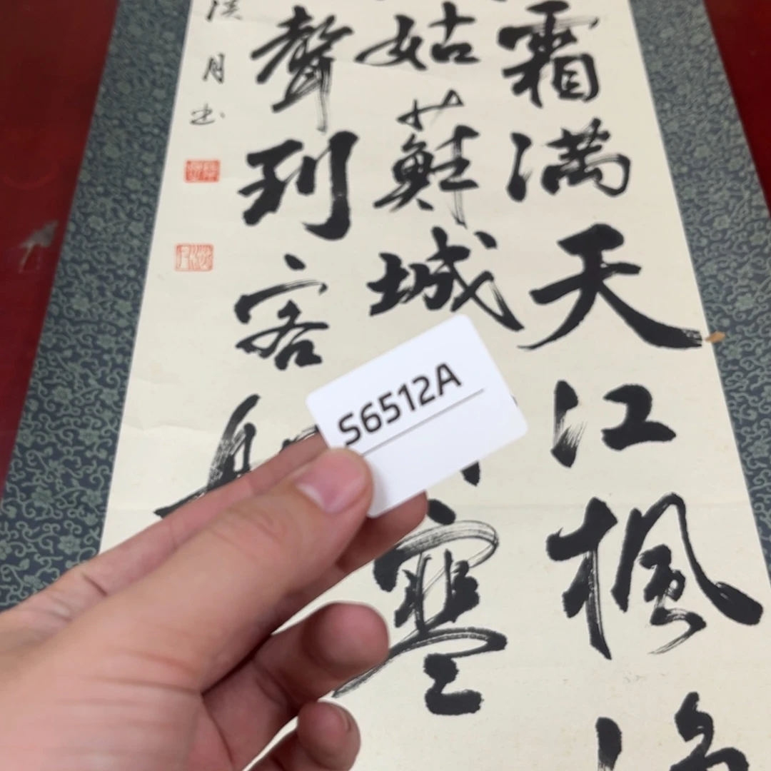 天***勤书法字画哈哈哈哈