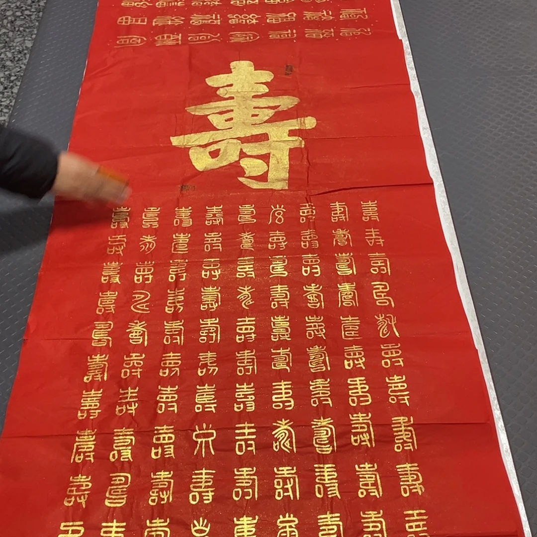 书法王汉老师打包