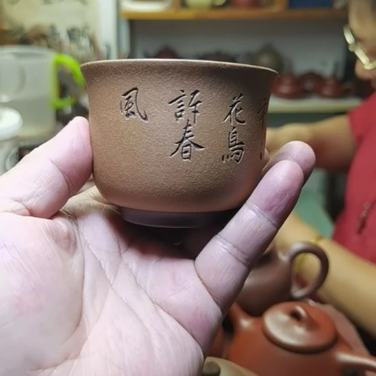 茶壶紫砂卡****）原矿紫砂泥，杯子壶，200cc容量