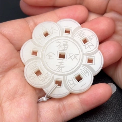 和田玉挂件未镶嵌板**粉