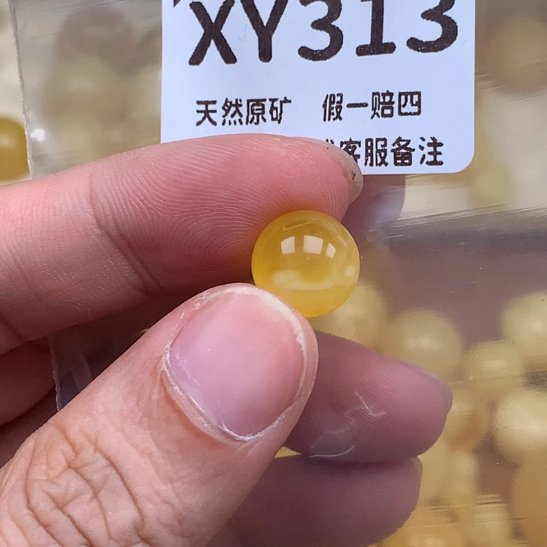 未镶嵌琥珀裸石313卡11+