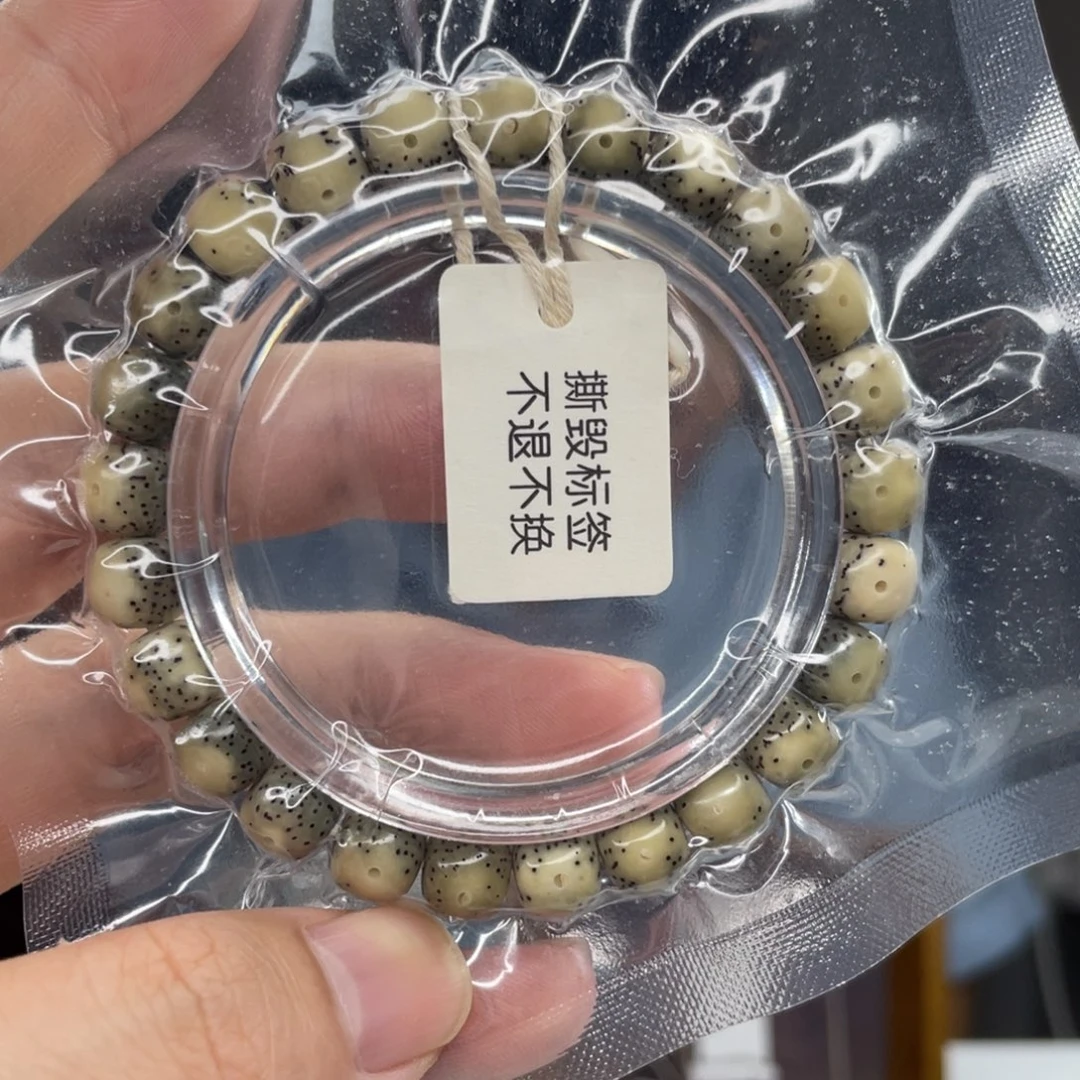 星月菩提手串98正月大留白