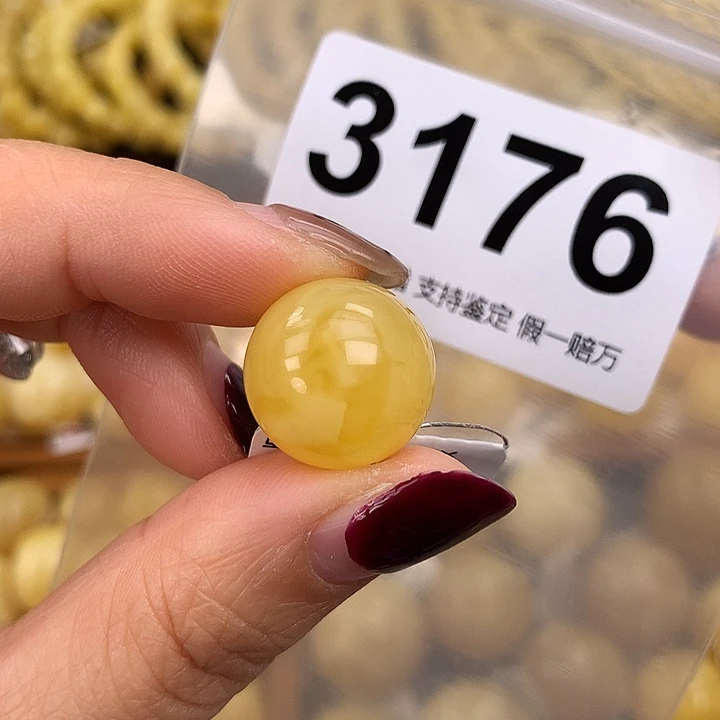 蜜蜡未镶嵌珠宝奇石16.7