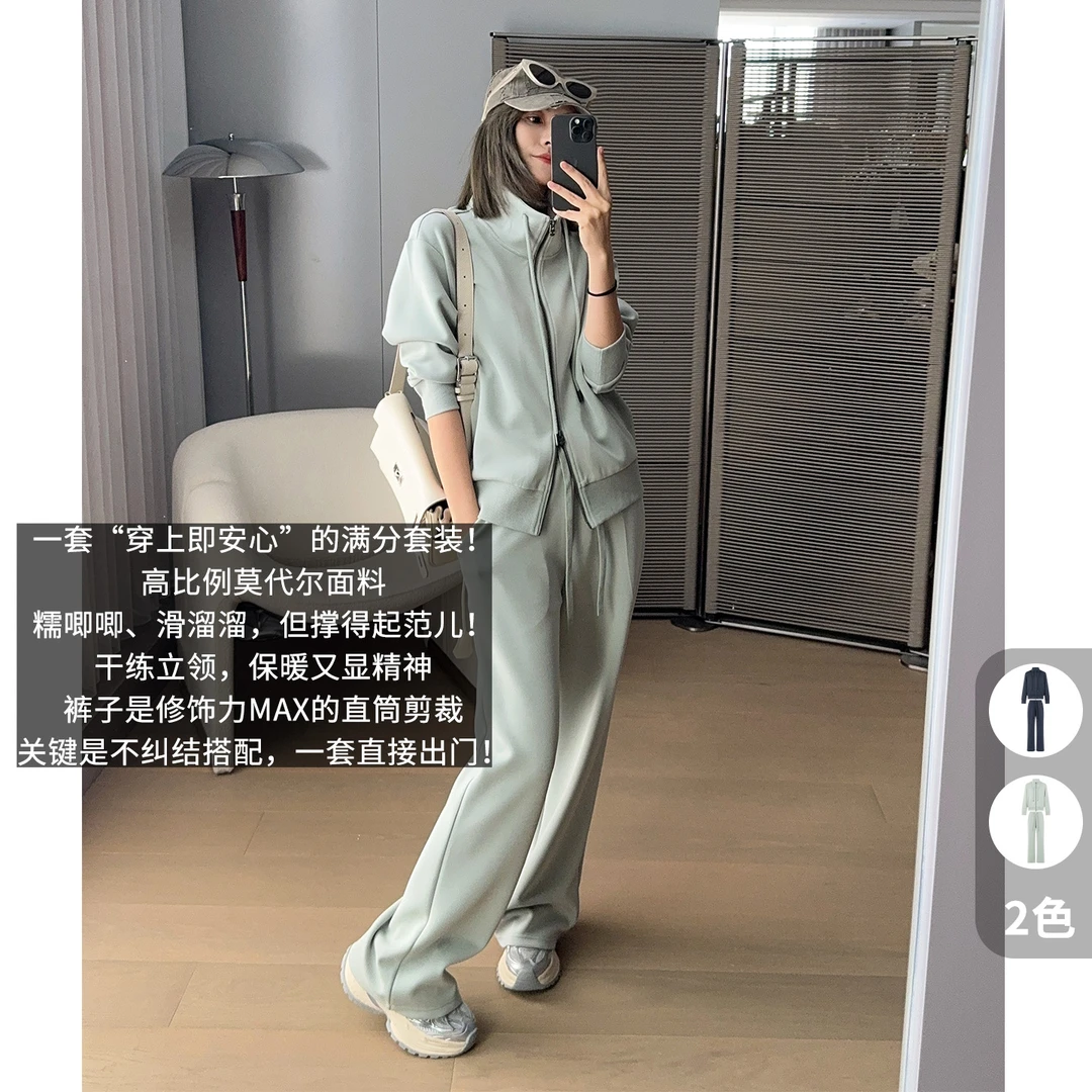 A美洋MEIYANG 糯米一号套装 糯叽叽~运动直筒时尚外套休闲裤-周二