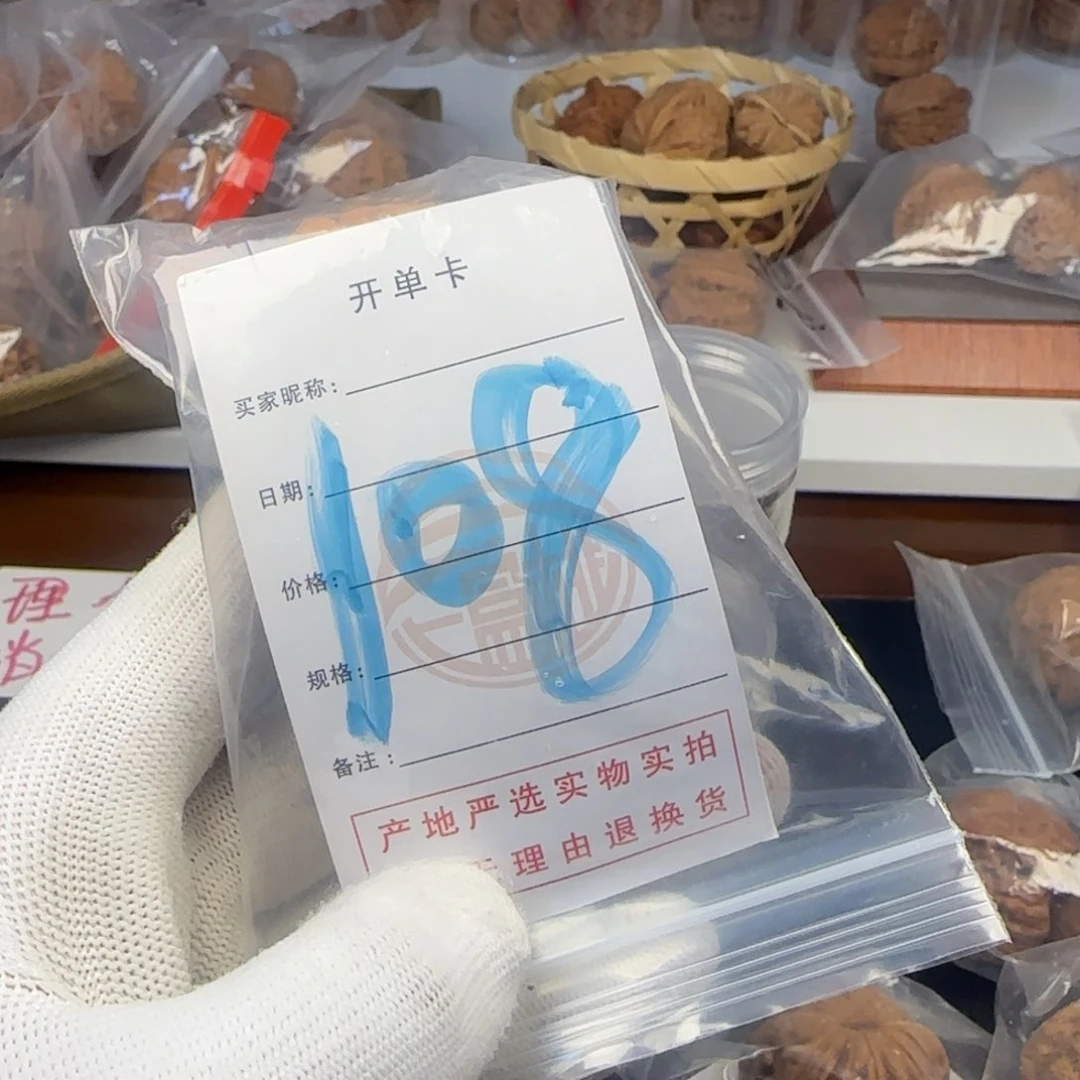 吊坠文玩核桃核桃
