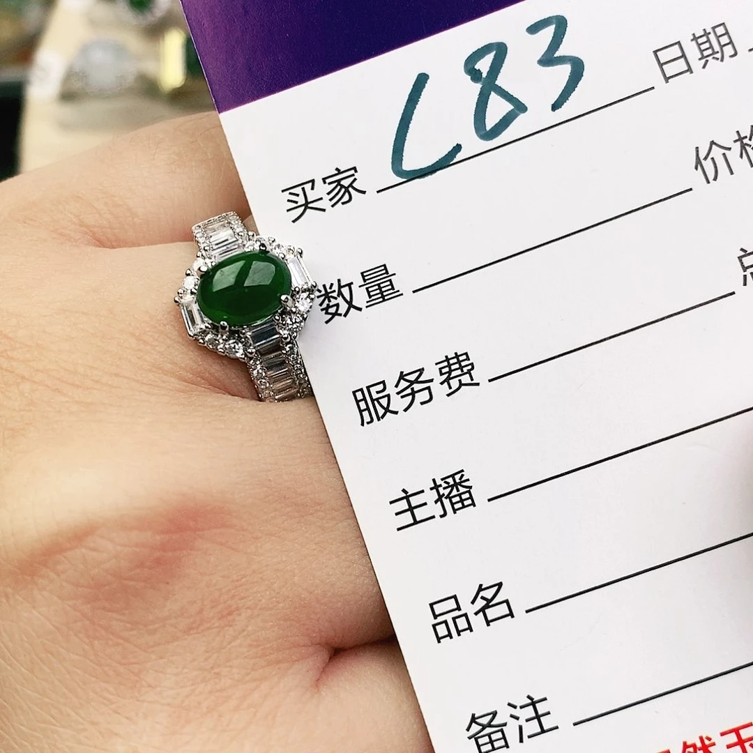 未镶嵌戒指翡翠111111111111