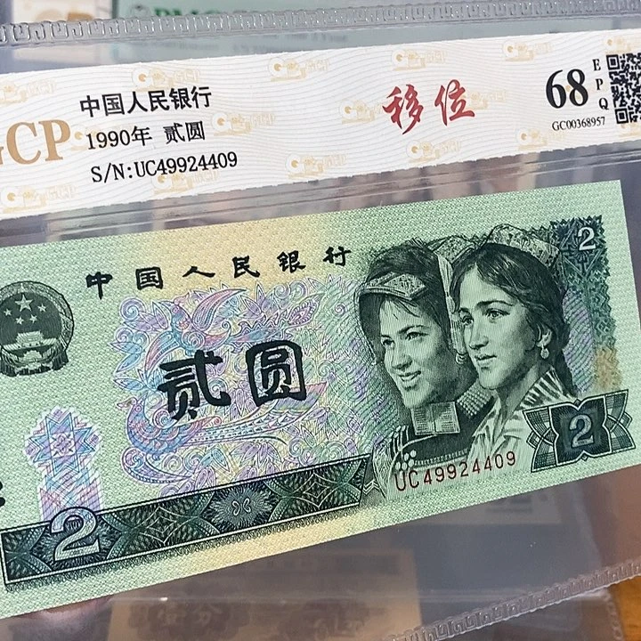 移位49924409，，，，，，，