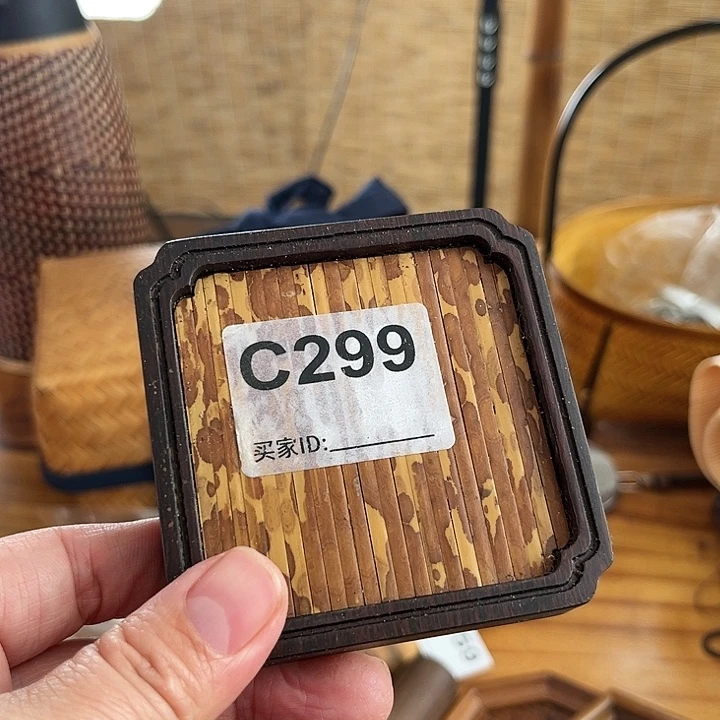 一物一拍编号C299