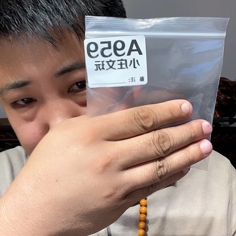 【闪购商品】石英石铁合金959