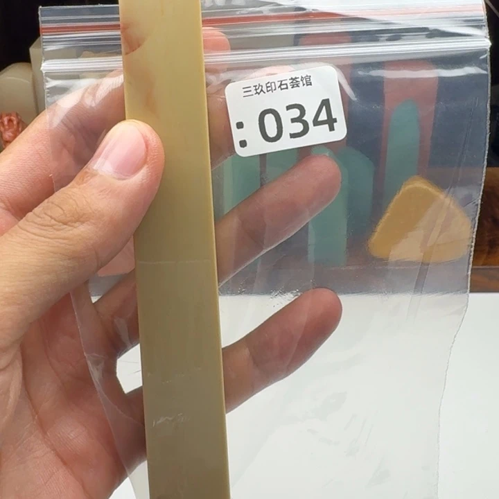 皮***～寿山石其他老挝 老挝 老挝