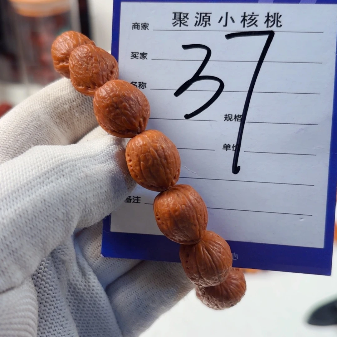 文玩核桃手串小核桃37