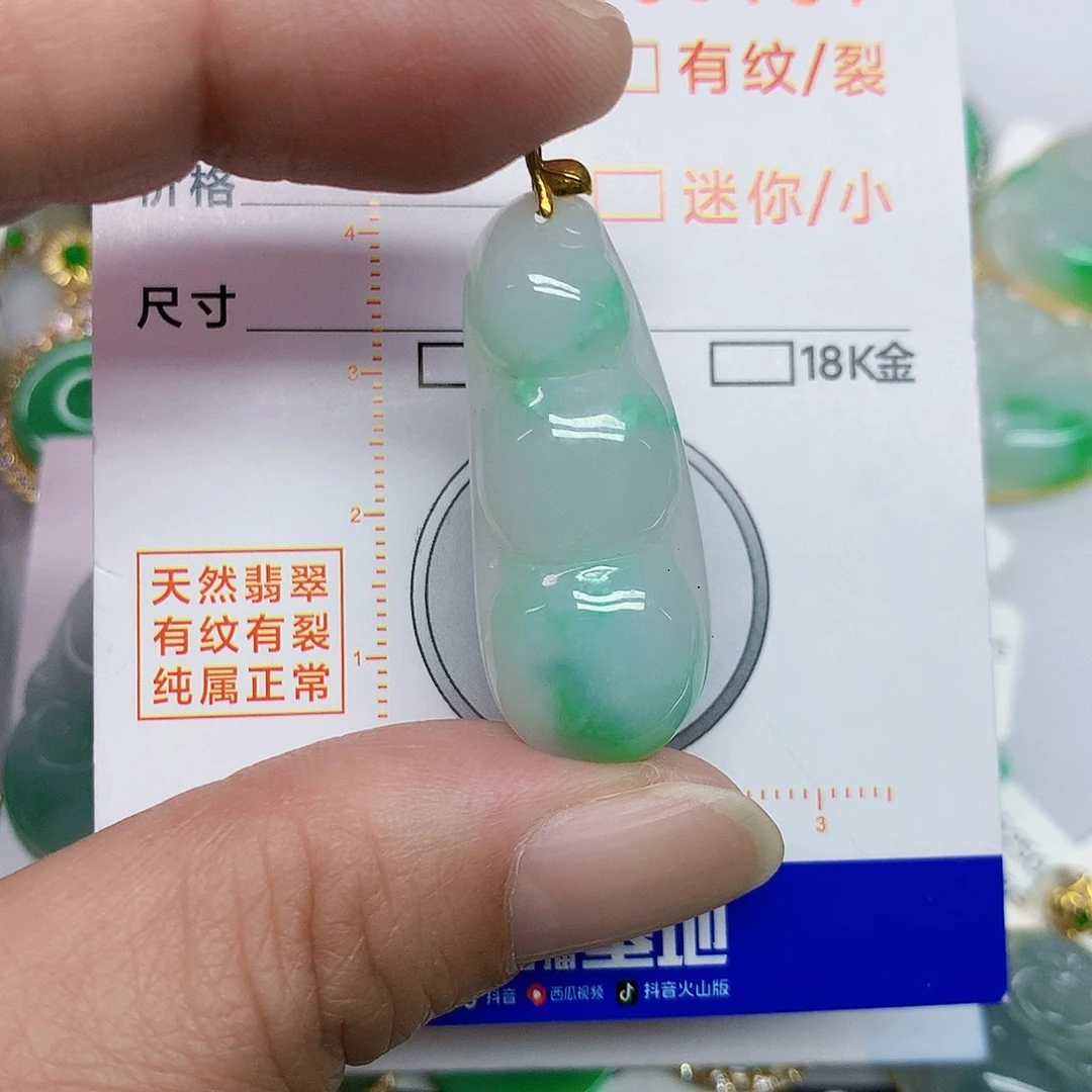 翡翠18K金镶嵌颈饰355678