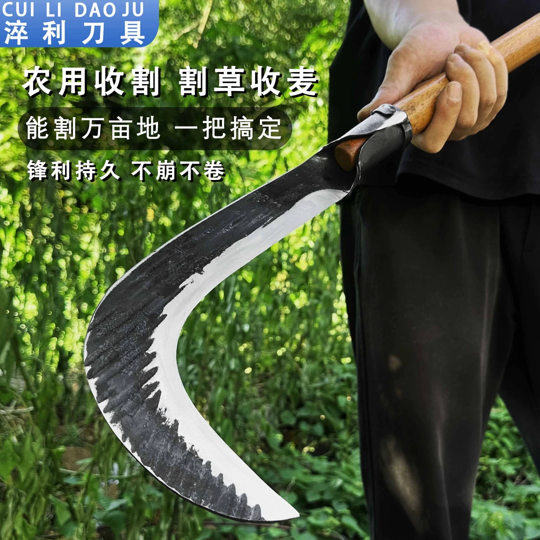 手工锻打多功能镰刀砍草砍柴户外农用割草玉米除草神器