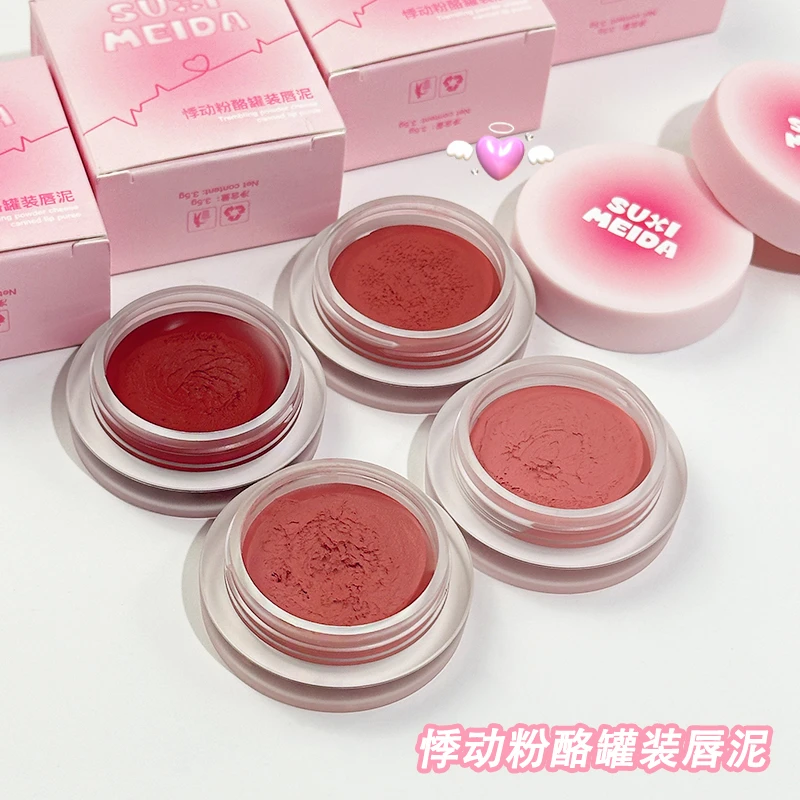 【送唇刷】苏西美搭悸动粉酪罐装唇泥显白哑光唇釉不易掉色学生款